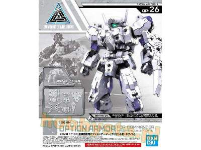 Option Armor For Commander [rabiot / White] (Gundam 60753) - image 1