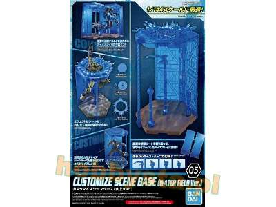 Customize Scene Base 05 (Water Field Ver.) (Gundam 60925) - image 1