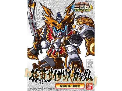 Bb349 Sonsaku Physalis Gundam (Gundam 80506) - image 1