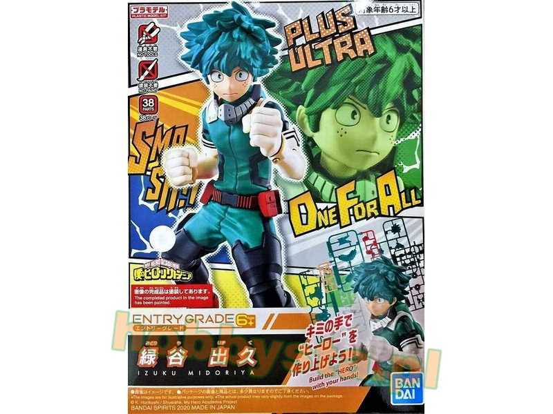 Entry Grade My Hero Academia Izuku Midoriya (Gundam 61063) - image 1