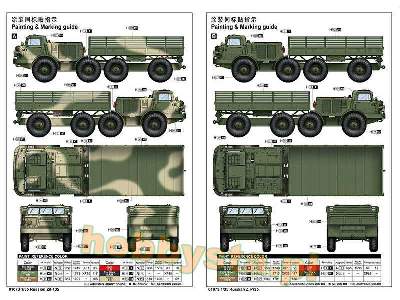 ZIL-135 - image 5