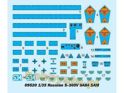 S-300V 9A84 Launcher/loader vehicle (LLV) 9M82 GIANT - image 3