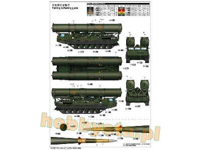 S-300V 9A84 Launcher/loader vehicle (LLV) 9M82 GIANT - image 5
