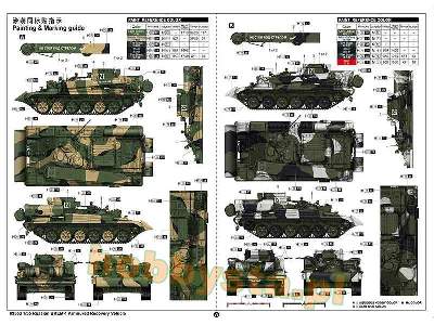 Russian BREM-1 Armoured Recovery Vehicle - image 4