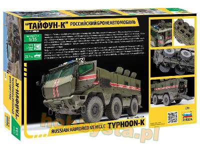 Russian armored vehicle Typhoon-K - image 2