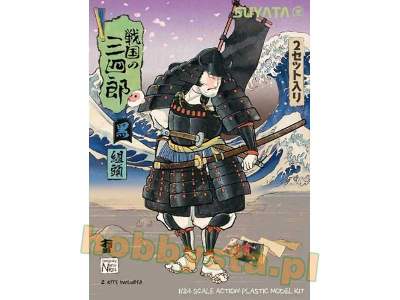 Sannshirou From The Sengoku Kumigashira (Black) - image 1