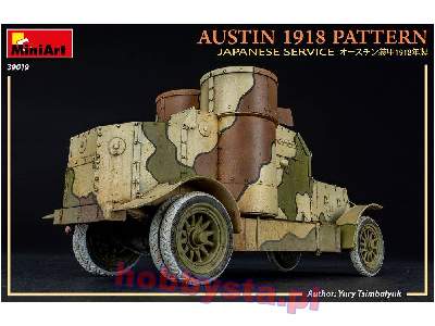 Austin 1918 Pattern. Japanese Service. Interior Kit - image 30