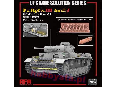 Pz.Kpfw.III Ausf.J Upgrade Solution Series - image 2