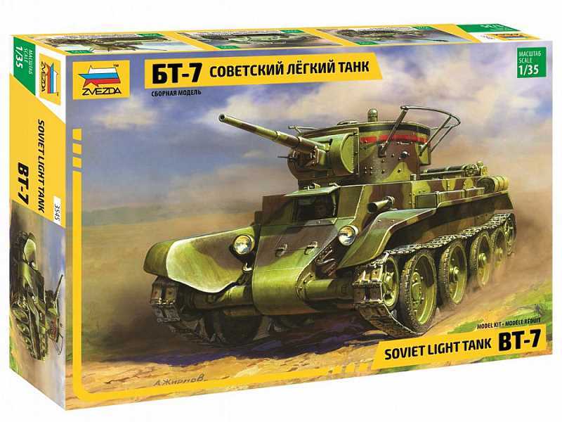 BT-7 Soviet tank  - image 1