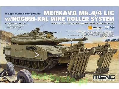 Israeli Main Battle Tank Merkava Mk.4/4 Lic W/Nochri-kal Mine Ro - image 1