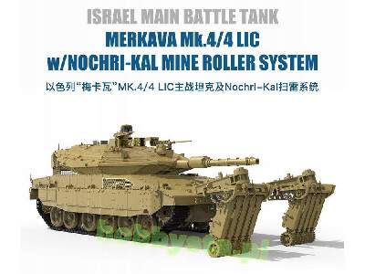 Israeli Main Battle Tank Merkava Mk.4/4 Lic W/Nochri-kal Mine Ro - image 2