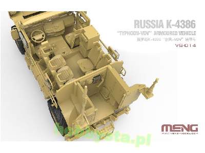 Russian K-4386 Typhoon-vdv Armored Vehicle - image 3