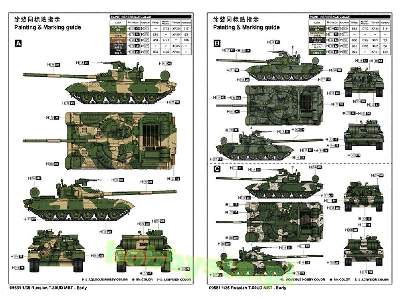 Russian T-80ud Mbt - Early - image 4