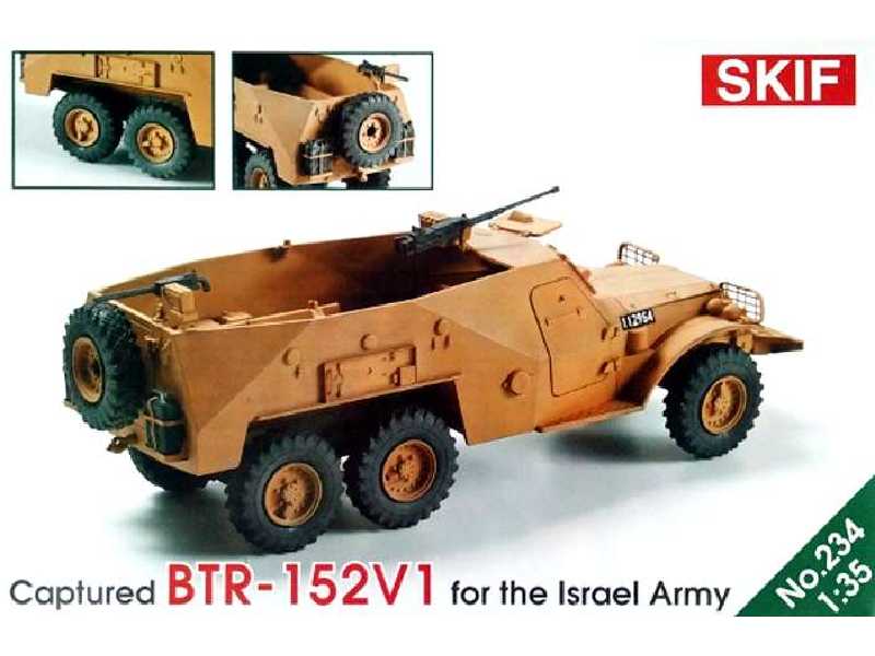 Captured BTR-152V1 for the Israel Army - image 1