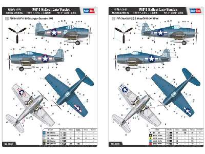 F6F-3 Hellcat Late Version - image 4