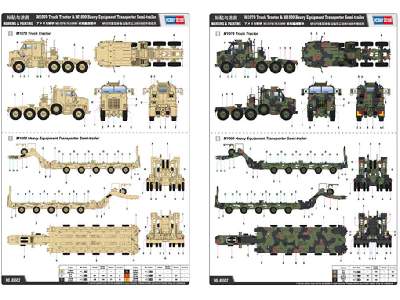 M1070 Truck Tractor & M1000 HET Semi-trailer - image 4