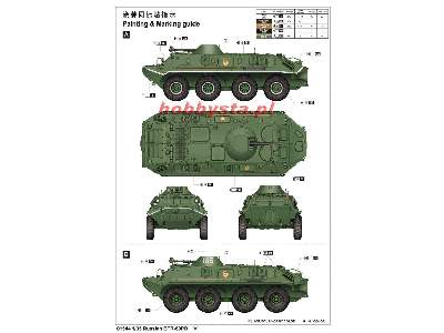 Russian BTR-60PB - image 2