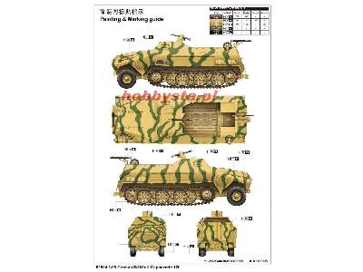 Sd.Kfz.8 Gepanzerte 12t - image 2