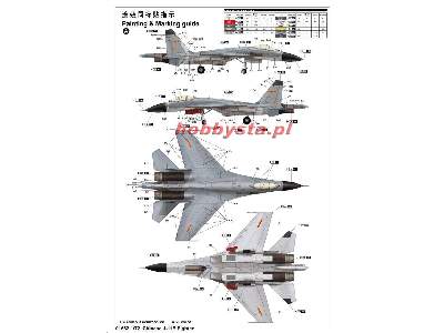 Chinese J-11B Fighter - image 2