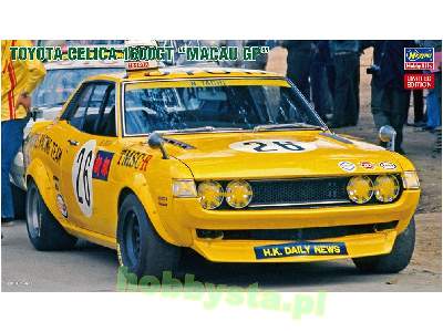 Toyota Celica 1600gt Macau Gp - image 1