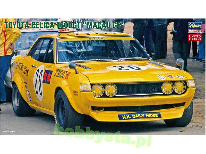 Toyota Celica 1600gt Macau Gp - image 1