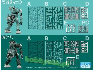 64521 Chubu 01 Light Green & Green Lightweight Mechatrobot - image 10