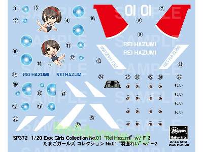 52172 Egg Girls Collection 01 'rei Hazumi' W/F-2 - image 6