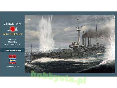 52270 IJN Battleship Mikasa 120th Anniversary Of Launch - image 1