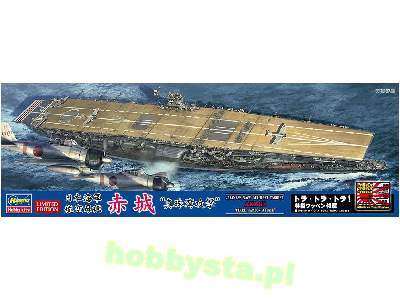 52274 Japanese Navy Aircraft Carrier Akagi Pearl Harbor Attack - image 1