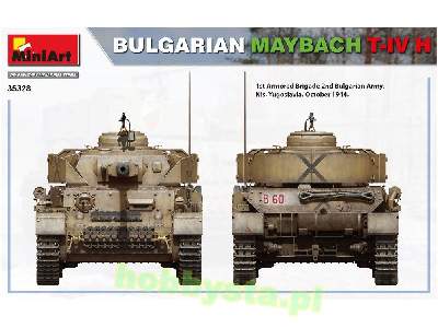 Bulgarian Maybach T-IV H - image 6