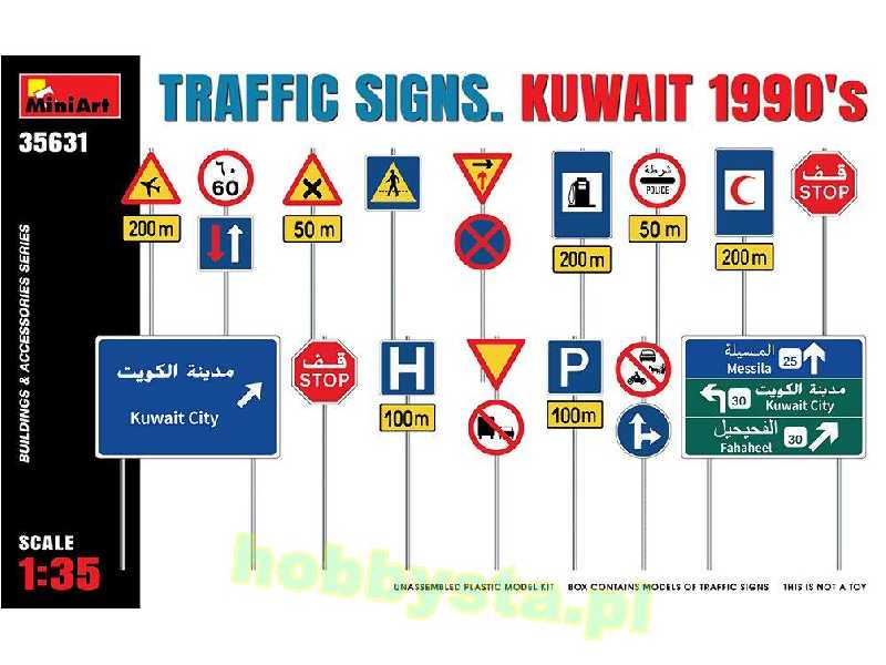 Traffic Signs. Kuwait 1990&#8217;s - image 1