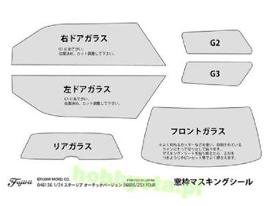 Id-147 Nissan Stagea Autech Version 260rs / 25x Four - image 4