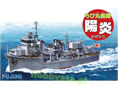 Qstyle No.26 Chibimaru Ship Kagero - image 1