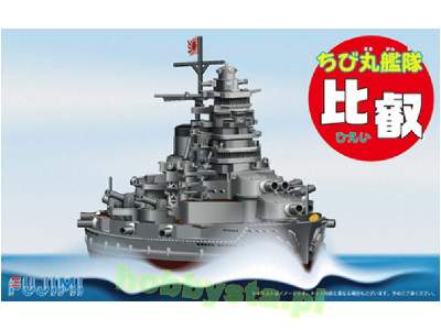 Qstyle No.6 Chibimaru Ship Hiei - image 1