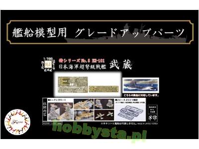 Toku-5 Ex-101 Photo-etched Parts For IJN Battle Ship Musashi (W/ - image 2