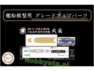 Toku-5 Ex-102 Wood Deck Seal For IJN Battle Ship Musashi - image 2