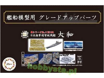 Toku-3 Ex-101 Photo-etched Parts For IJN Battle Ship Yamato  - image 2