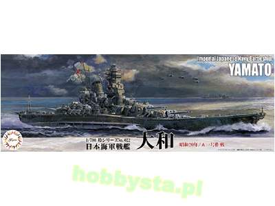 Swm (Ex)-022 IJN Battleship Yamato (1945 / Operation Ten-ichigo) - image 1