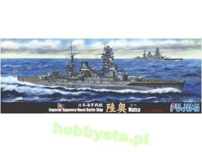 Toku-33 IJN Battleship Mutsu - image 1