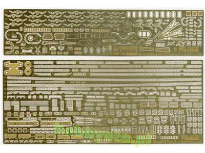 Nx-2 Ex-101 Photo-etched Parts Set For IJN Battle Ship Musashi  - image 1