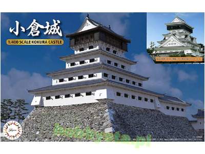 Castle-2 Kokura Castle - image 1