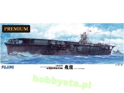 IJN Aircraft Carrier Hiryu Premium - image 1