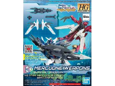Mercuone Weapons - image 1