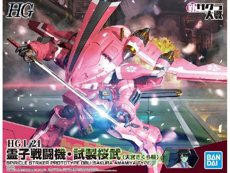 Spiricle Striker Prototype Obu (Sakura At) (Gundam 59541) - image 1