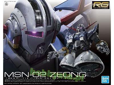 Zeong - image 1