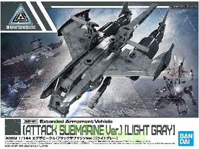 Ea Vehicle Attack Submarine [light Gray] - image 1