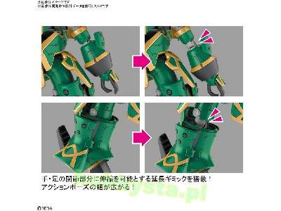 Spiricle Striker Mugen (Claris Type) (Gundam 60776) - image 4