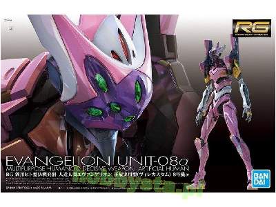 Evangelion Unit-08 Alpha - image 1