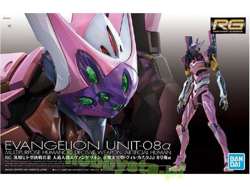 Evangelion Unit-08 Alpha - image 1