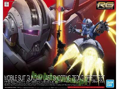 Ms Gundam Last Shooting Zeong Effect Set - image 1